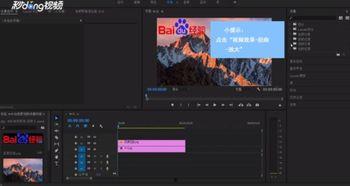 pr如何放大视频,轻松放大视频，提升视觉效果