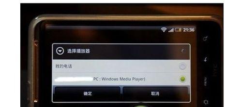 手机自动播放视频