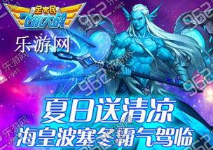 打海皇视频,一场惊心动魄的海洋冒险之旅