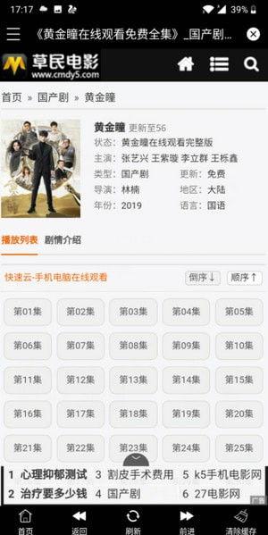 草民福利视频,揭秘民生福祉新篇章