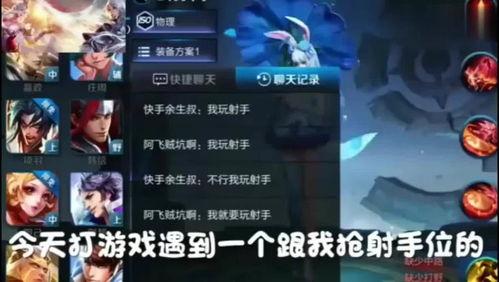 王者荣耀视频保存,精彩瞬间回顾，重温战场激情