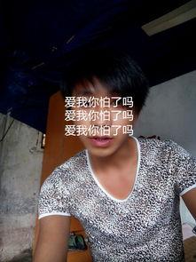 自偷自拍视频,隐私边界与网络伦理的碰撞