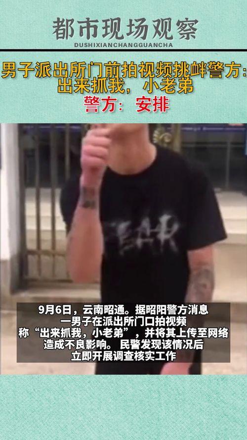 小老弟视频网,揭秘热门短视频背后的故事与魅力