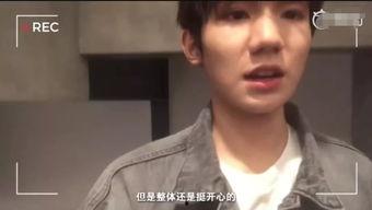 王源哭视频